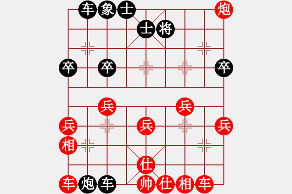 象棋棋譜圖片：想念朱總理(人王)-勝-半途爾廢(3段) - 步數(shù)：40 