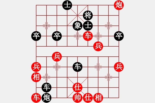 象棋棋譜圖片：想念朱總理(人王)-勝-半途爾廢(3段) - 步數(shù)：50 