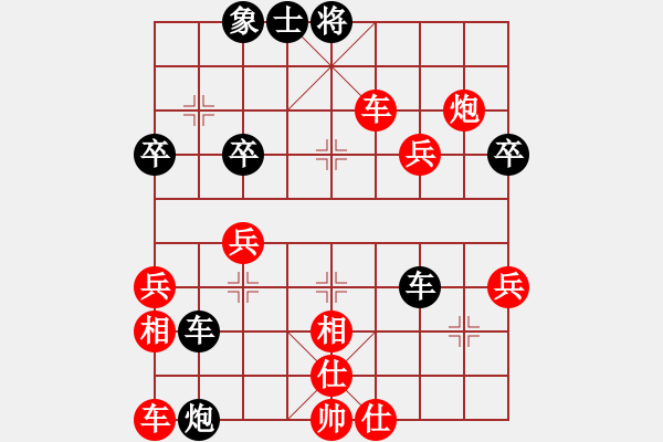 象棋棋譜圖片：想念朱總理(人王)-勝-半途爾廢(3段) - 步數(shù)：60 