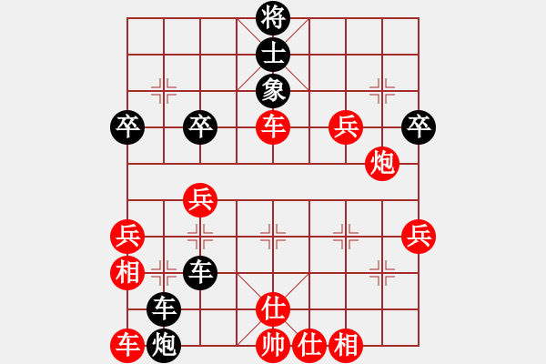 象棋棋譜圖片：想念朱總理(人王)-勝-半途爾廢(3段) - 步數(shù)：70 