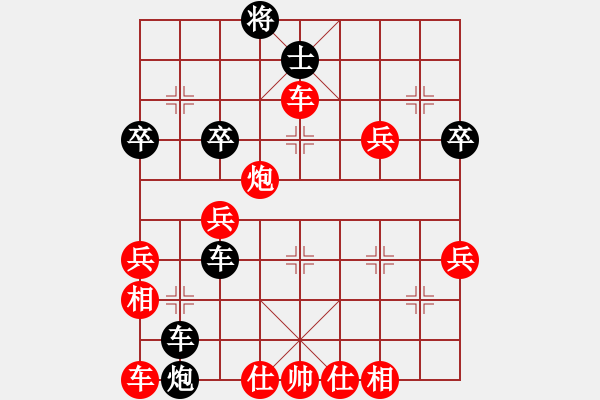 象棋棋譜圖片：想念朱總理(人王)-勝-半途爾廢(3段) - 步數(shù)：80 