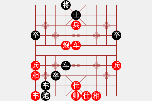 象棋棋譜圖片：想念朱總理(人王)-勝-半途爾廢(3段) - 步數(shù)：90 