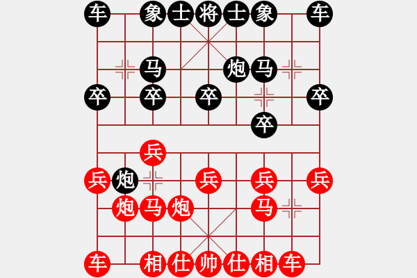 象棋棋譜圖片：從中衛(wèi)來的(1段)-勝-一天一萬年(4段) - 步數(shù)：10 