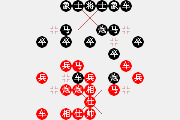 象棋棋譜圖片：從中衛(wèi)來的(1段)-勝-一天一萬年(4段) - 步數(shù)：20 