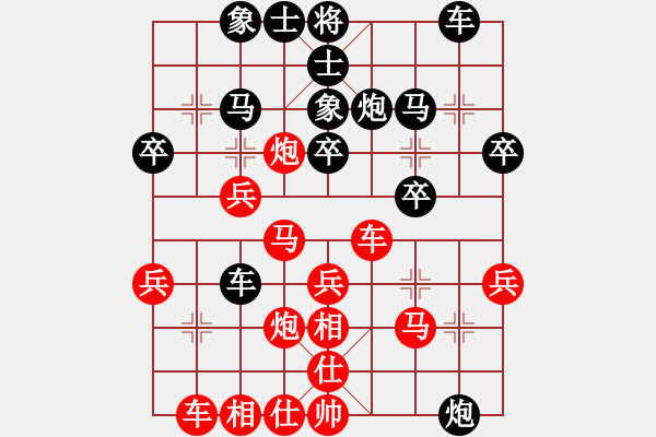 象棋棋譜圖片：從中衛(wèi)來的(1段)-勝-一天一萬年(4段) - 步數(shù)：30 