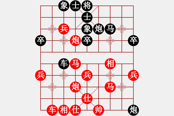 象棋棋譜圖片：從中衛(wèi)來的(1段)-勝-一天一萬年(4段) - 步數(shù)：40 