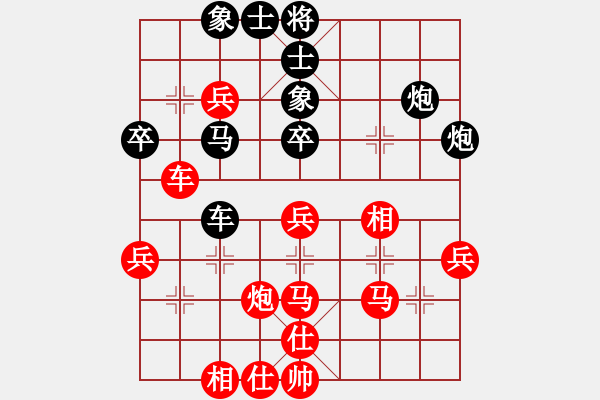 象棋棋譜圖片：從中衛(wèi)來的(1段)-勝-一天一萬年(4段) - 步數(shù)：50 