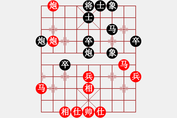 象棋棋譜圖片：大日如來咒(9段)-勝-李永來了(3段) - 步數(shù)：40 