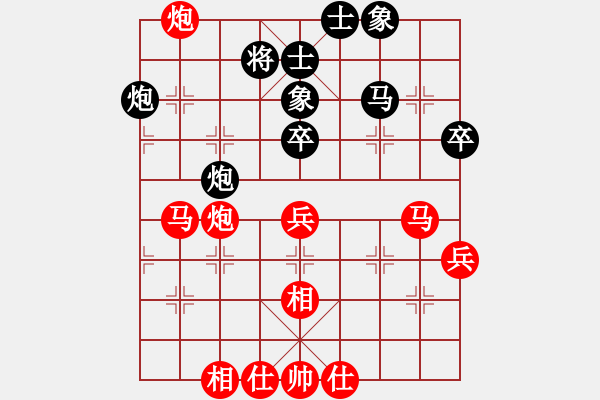 象棋棋譜圖片：大日如來咒(9段)-勝-李永來了(3段) - 步數(shù)：50 