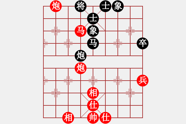 象棋棋譜圖片：大日如來咒(9段)-勝-李永來了(3段) - 步數(shù)：70 