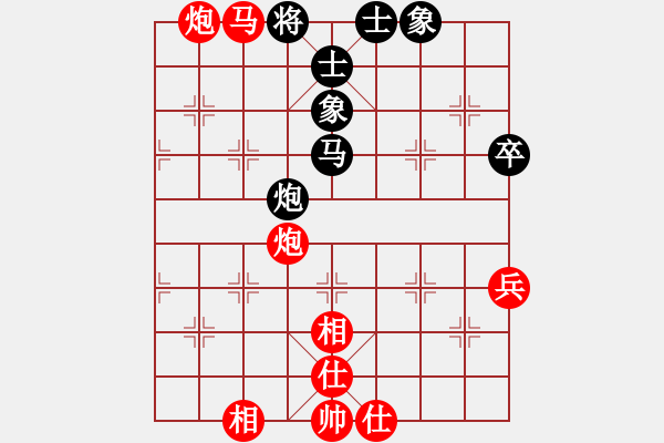 象棋棋譜圖片：大日如來咒(9段)-勝-李永來了(3段) - 步數(shù)：71 