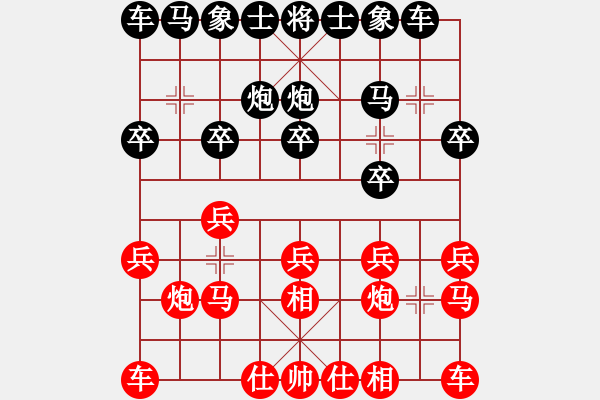 象棋棋譜圖片：進三兵轉(zhuǎn)兵底炮 - 步數(shù)：10 