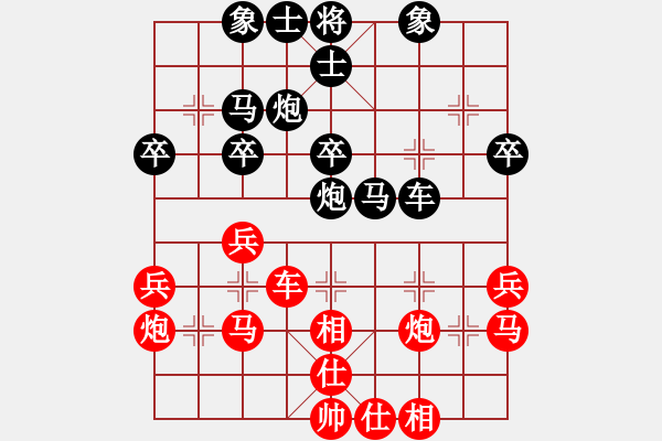 象棋棋譜圖片：進三兵轉(zhuǎn)兵底炮 - 步數(shù)：30 