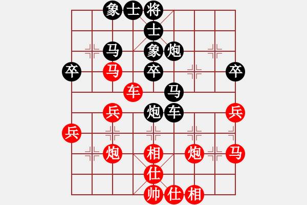 象棋棋譜圖片：進三兵轉(zhuǎn)兵底炮 - 步數(shù)：40 