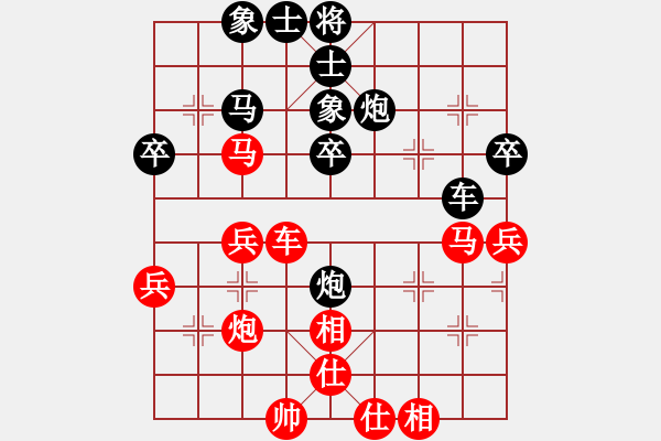 象棋棋譜圖片：進三兵轉(zhuǎn)兵底炮 - 步數(shù)：50 