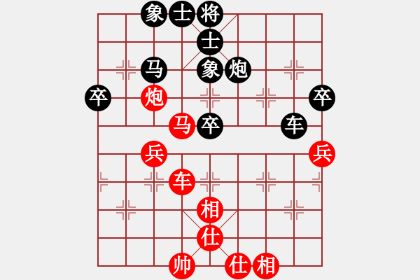 象棋棋譜圖片：進三兵轉(zhuǎn)兵底炮 - 步數(shù)：60 