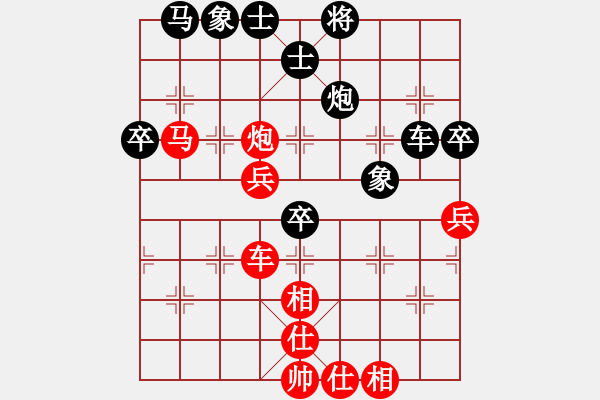 象棋棋譜圖片：進三兵轉(zhuǎn)兵底炮 - 步數(shù)：70 