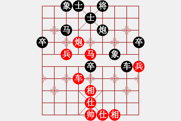 象棋棋譜圖片：進三兵轉(zhuǎn)兵底炮 - 步數(shù)：75 