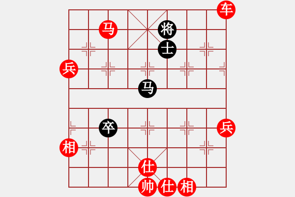 象棋棋譜圖片：棋局-93311759A - 步數(shù)：30 