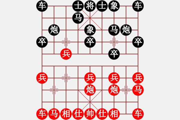 象棋棋譜圖片：大打出手(9段)-和-掛機(jī)而已噢(6段) - 步數(shù)：10 