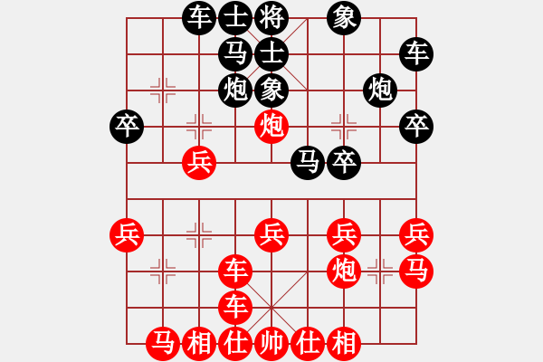 象棋棋譜圖片：大打出手(9段)-和-掛機(jī)而已噢(6段) - 步數(shù)：20 