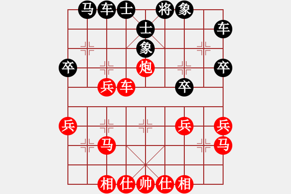 象棋棋譜圖片：大打出手(9段)-和-掛機(jī)而已噢(6段) - 步數(shù)：30 