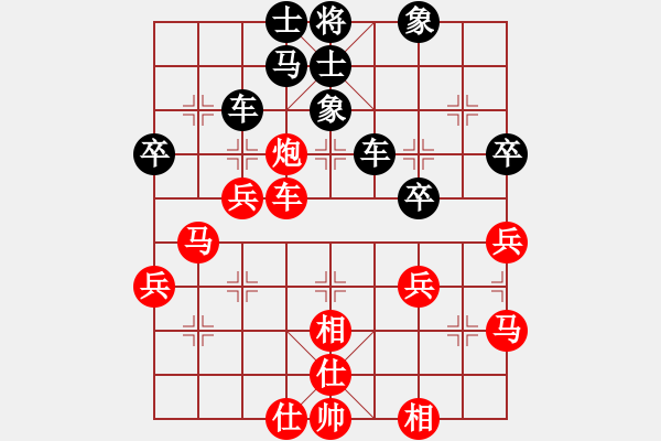 象棋棋譜圖片：大打出手(9段)-和-掛機(jī)而已噢(6段) - 步數(shù)：40 