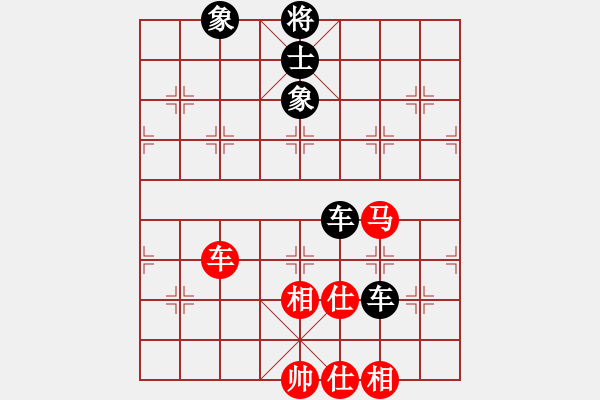 象棋棋譜圖片：大打出手(9段)-和-掛機(jī)而已噢(6段) - 步數(shù)：90 