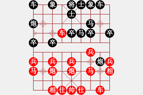 象棋棋譜圖片：五七炮進三兵對屏風馬（黑勝） - 步數(shù)：20 