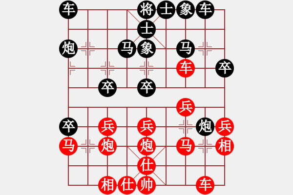 象棋棋譜圖片：五七炮進三兵對屏風馬（黑勝） - 步數(shù)：30 