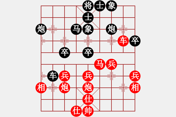 象棋棋譜圖片：五七炮進三兵對屏風馬（黑勝） - 步數(shù)：40 