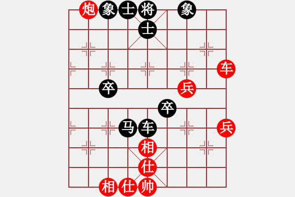 象棋棋譜圖片：五七炮進三兵對屏風馬（黑勝） - 步數(shù)：70 