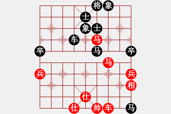 象棋棋譜圖片：虛習(xí)(風(fēng)魔)-勝-瓊琚(地煞) - 步數(shù)：100 