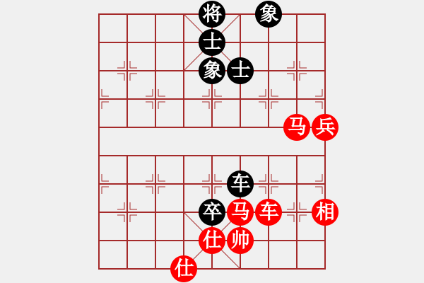 象棋棋譜圖片：虛習(xí)(風(fēng)魔)-勝-瓊琚(地煞) - 步數(shù)：130 