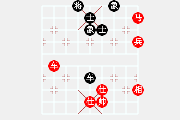 象棋棋譜圖片：虛習(xí)(風(fēng)魔)-勝-瓊琚(地煞) - 步數(shù)：150 