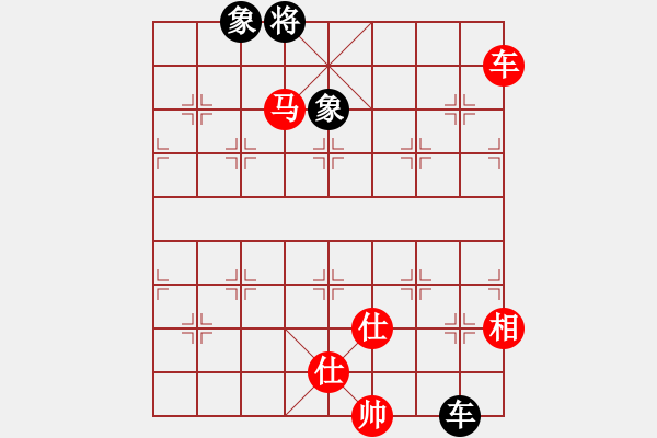 象棋棋譜圖片：虛習(xí)(風(fēng)魔)-勝-瓊琚(地煞) - 步數(shù)：200 