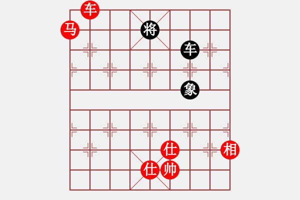 象棋棋譜圖片：虛習(xí)(風(fēng)魔)-勝-瓊琚(地煞) - 步數(shù)：220 