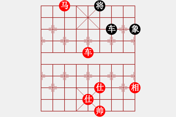 象棋棋譜圖片：虛習(xí)(風(fēng)魔)-勝-瓊琚(地煞) - 步數(shù)：230 