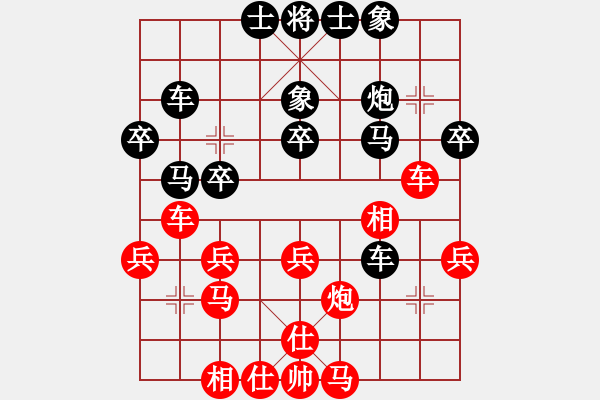 象棋棋譜圖片：虛習(xí)(風(fēng)魔)-勝-瓊琚(地煞) - 步數(shù)：30 