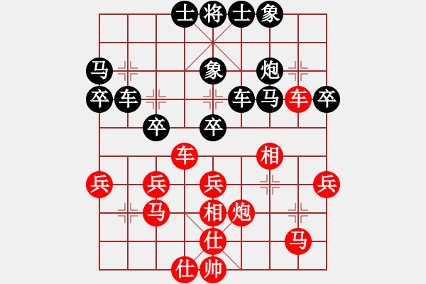 象棋棋譜圖片：虛習(xí)(風(fēng)魔)-勝-瓊琚(地煞) - 步數(shù)：40 