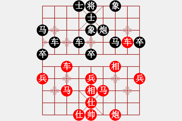 象棋棋譜圖片：虛習(xí)(風(fēng)魔)-勝-瓊琚(地煞) - 步數(shù)：50 