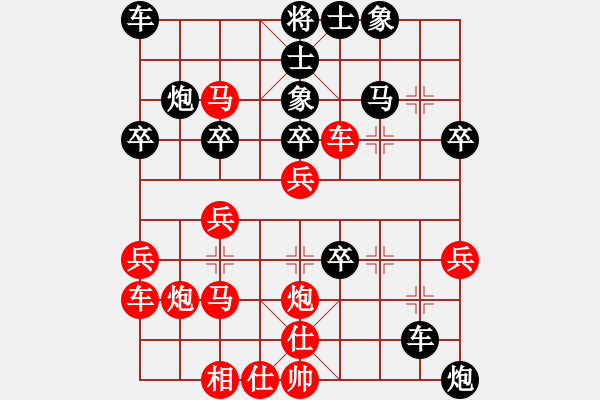 象棋棋譜圖片：10-12-21 青東劍[1161]-負(fù)-棋樂融融[1190] - 步數(shù)：30 