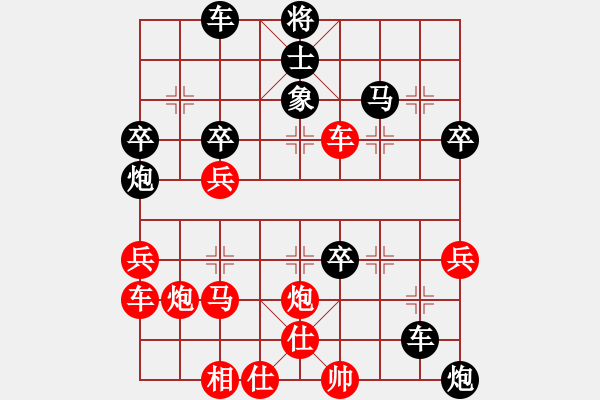 象棋棋譜圖片：10-12-21 青東劍[1161]-負(fù)-棋樂融融[1190] - 步數(shù)：40 