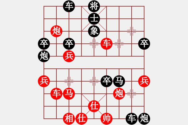 象棋棋譜圖片：10-12-21 青東劍[1161]-負(fù)-棋樂融融[1190] - 步數(shù)：50 