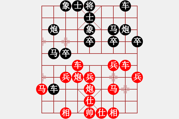 象棋棋譜圖片：漫漫華山路(9段)-勝-risk(8段) - 步數(shù)：30 