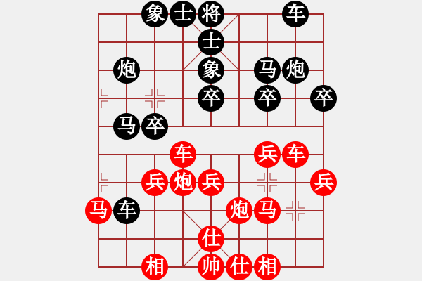 象棋棋譜圖片：漫漫華山路(9段)-勝-risk(8段) - 步數(shù)：31 