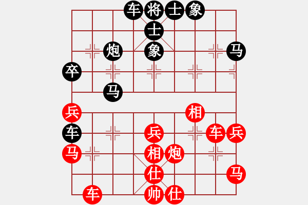 象棋棋谱图片：谢岿 先和 徐天红 - 步数：40 