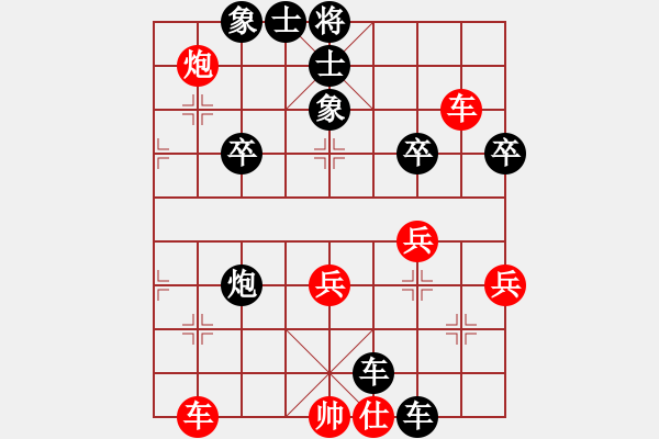 象棋棋譜圖片：熊艷 先負(fù) 陳瑛 - 步數(shù)：56 