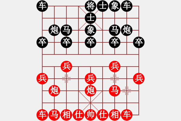 象棋棋譜圖片：周六賽事 - 步數(shù)：10 