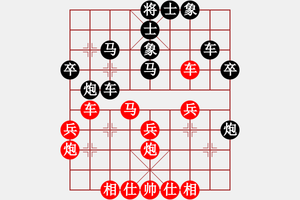 象棋棋譜圖片：周六賽事 - 步數(shù)：30 